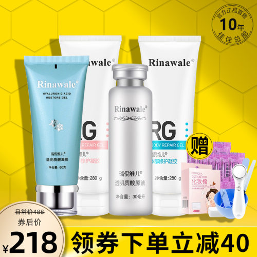 康婷瑞倪维儿官方旗舰店水疗套装
