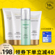 护肤品四件套保湿 瑞倪维儿官方旗舰店套装 正品 化妆品专柜官网全套