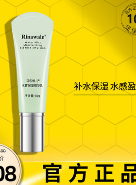 康婷瑞倪维儿旗舰店官方旗舰正品