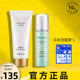 官方旗艦店瑞尼维尔化妆品官网保湿 瑞倪维儿正品 专柜水乳套装 水