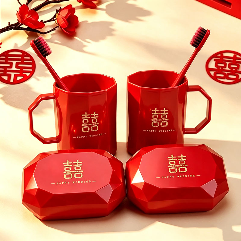 婚庆洗漱套装红色喜字牙杯皂盒
