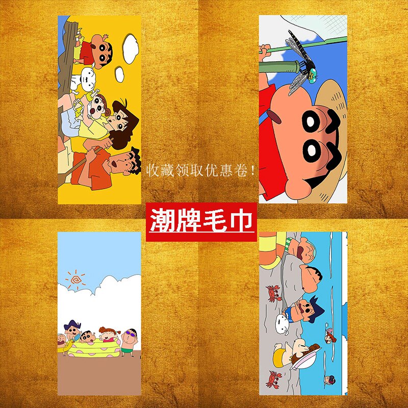 卡通蜡笔毛巾小新浴巾潮牌情侣礼物可爱儿童面巾健身跑步游泳运动