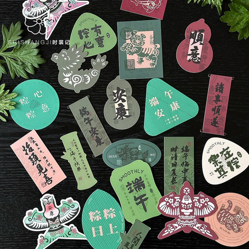 国风异形卡片端午门挂节日配饰