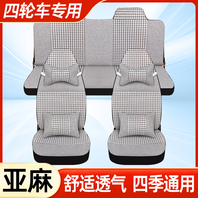 五菱宏光miniev座套MINIEV座椅套坐垫套迷你马卡龙全包车座套四季