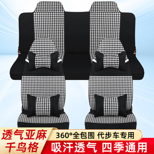 五菱宏光miniev座套MINIEV座椅套坐垫套迷你马卡龙全包车座套四季