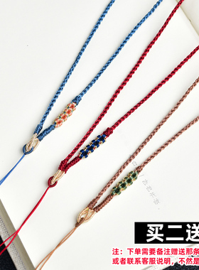 高档素绳桃花编绳项链半成品可穿吊坠金银翡翠平安扣男女款可调节