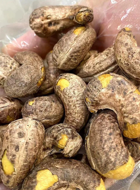 25年新货秋季炭烧盐焗带皮紫衣特大A160腰果散装称斤称重坚果包邮