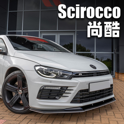 适用大众Scirocco尚酷R改装前铲侧裙后唇尾翼升级前后杠大小包围