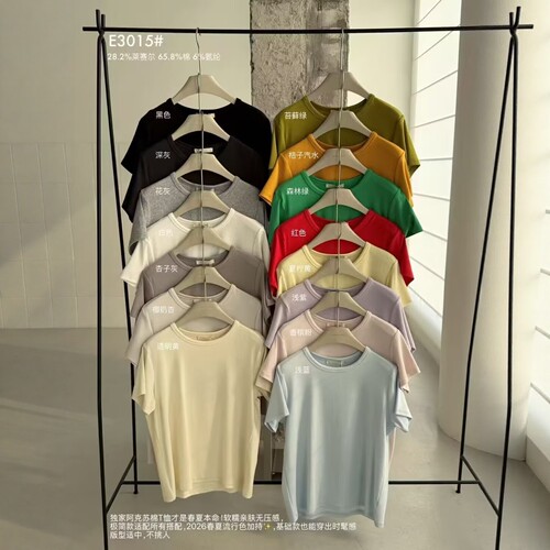 MILDNESS春夏韩版简约百搭宽松透气显瘦新疆阿克苏棉圆领短袖T恤