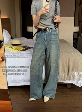 YOUMO有陌72181-7春季韩版复古烫钻洋气百搭轻奢高腰牛仔阔腿裤女
