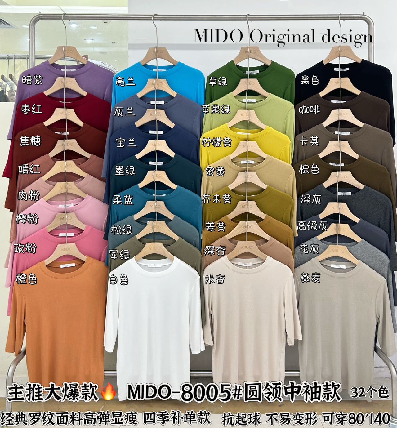 五分袖中袖纯色韩版适中螺纹棉女