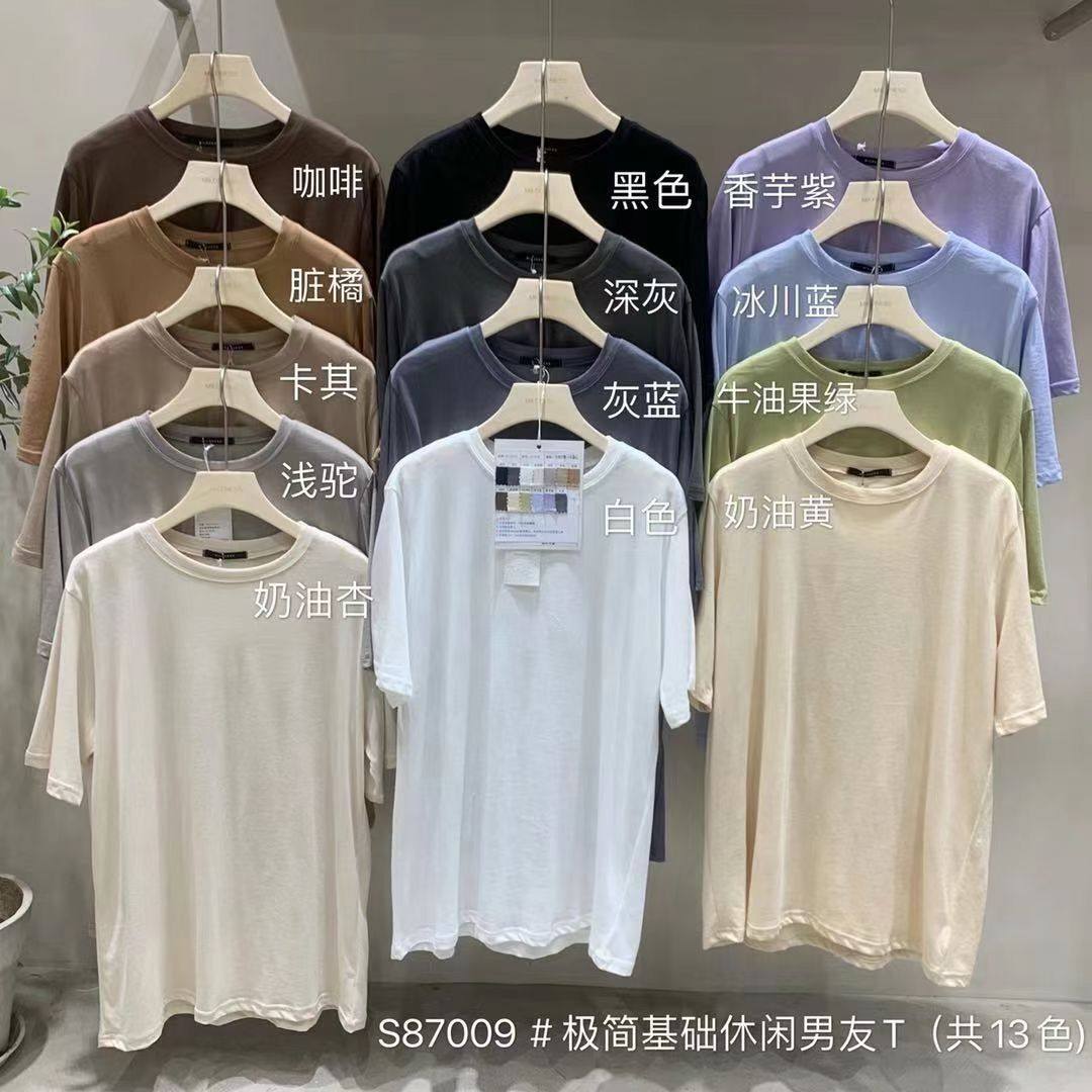 mildness春夏韩版新款极简休闲男友风tee基本款百搭圆领短袖t恤女
