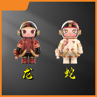 泡泡玛特MEGA SPACE MOLLY 100%2025年蛇限定吊卡新年礼物正品