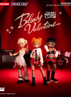 POP MART泡泡玛特 Peach Riot Bloody叛桃血色情人节魔女解药海外