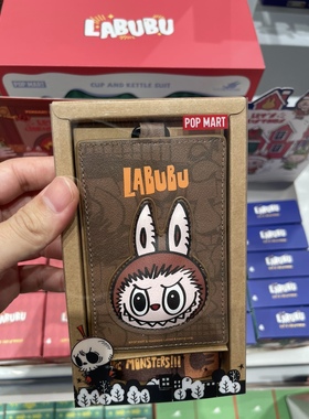 泡泡玛特POPMART限量周边LABUBUB拉布布TYCOCO卡套可爱男女生礼物