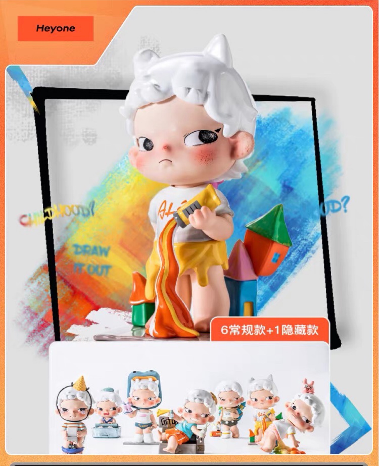 【黑玩】卷卷我可以成为任何样子手办系列盲盒2024新款潮玩礼物