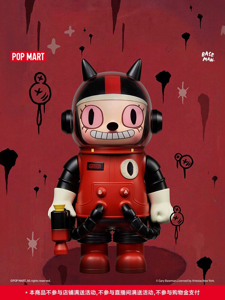 POPMART泡泡玛特MEGA SPACE MOLLY 400% Gary Baseman礼物摆件