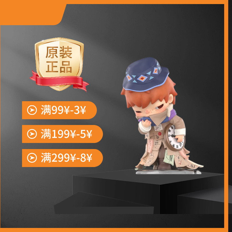 POPMART泡泡玛特小野Hirono × 孙燕姿 坏天气手办摆件礼物