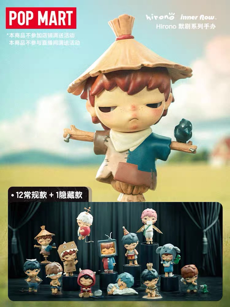 手办手办POPMART/泡泡玛特现货