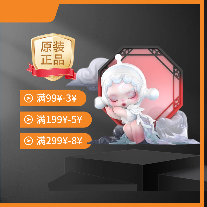POPMART泡泡玛特SKULLPANDA寻梦手办吊卡潮流玩时尚玩具礼物手办