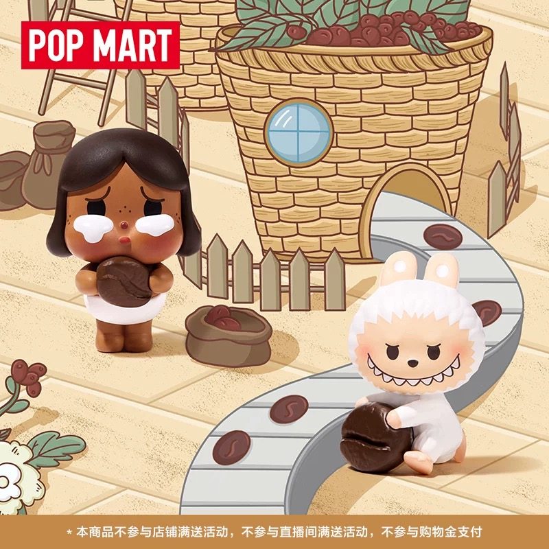 POPMART泡泡玛特泡泡萌粒 咖啡工厂系列袋装盲袋（1粒）玩具礼物