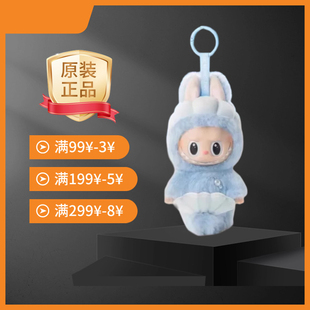 POPMART泡泡玛特LABUBU 鱼尾狮新加坡限定搪胶毛绒挂件
