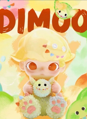 正品Popmart泡泡玛特Erosion Dimoo大久保Instinctoy联名手办大娃