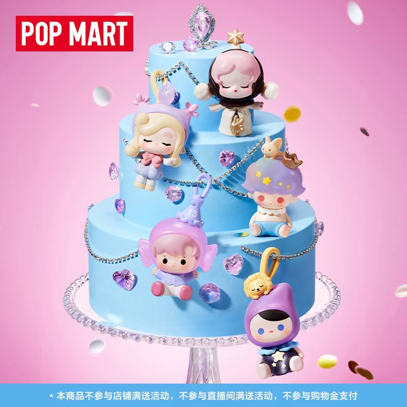 POPMART泡泡玛特泡泡萌粒庆祝这一刻系列公仔(1粒装)盲袋礼物