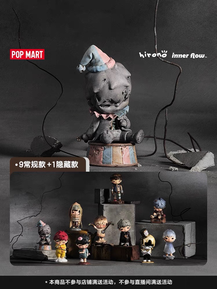可爱小野手办POPMART/泡泡玛特