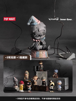 可爱小野手办POPMART/泡泡玛特