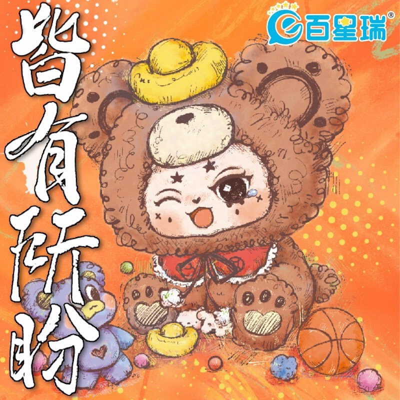 kimmon奇梦生物毛绒公仔盲盒手办可爱小兔子潮玩女孩玩具摆件礼物
