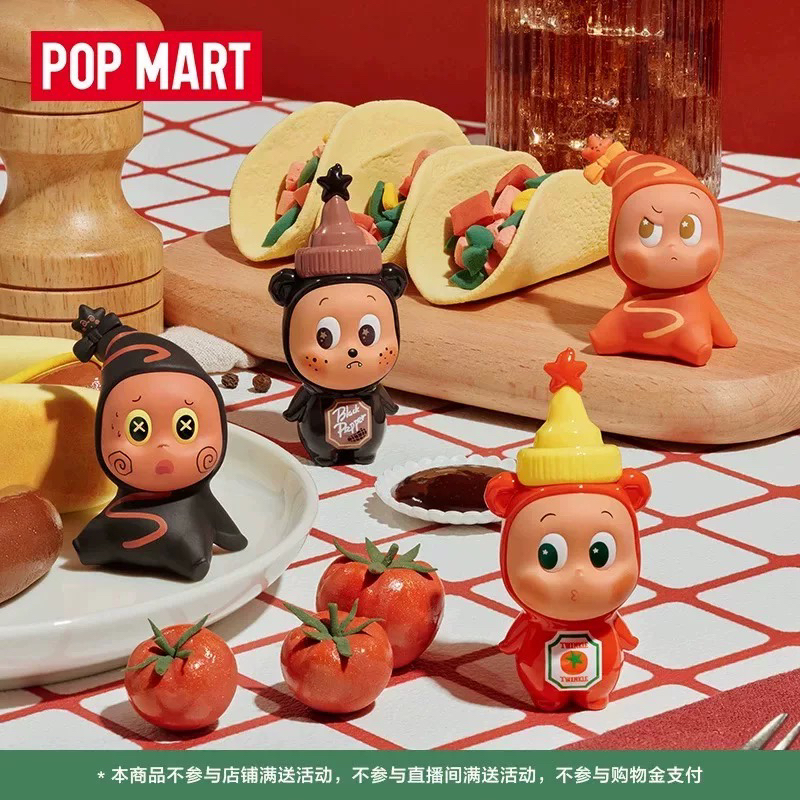 POPMART泡泡玛特 星星人随心配系列手办盲盒潮流玩具时尚小礼物