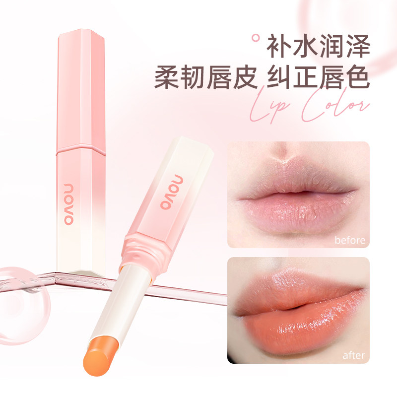 NOVO温变唇膏变色润唇膏补水保湿滋润有色伪素颜去死皮淡化唇纹,彩妆/香水/美妆工具,唇膏/口红,淘宝优惠券,粉丝福利购,淘宝优惠卷