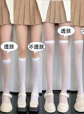 袜子女春夏超薄中筒黑丝袜跨境jk小腿袜过膝黑色白色丝袜