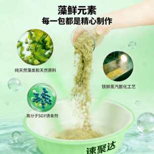 新品藻鲜元素鱼饵可拉可搓鲫鲤草鳊鲮鲜藻钓饵神谷诱精品饵料