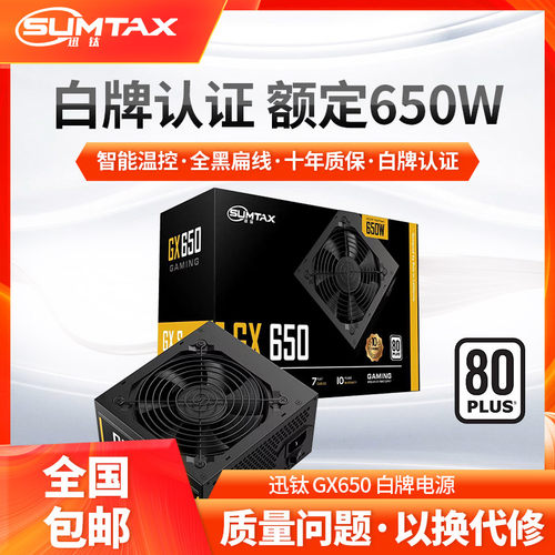 白牌认证多重保护全黑扁线