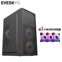 Fuxing-Case+1 Glacier RGB вентилятор