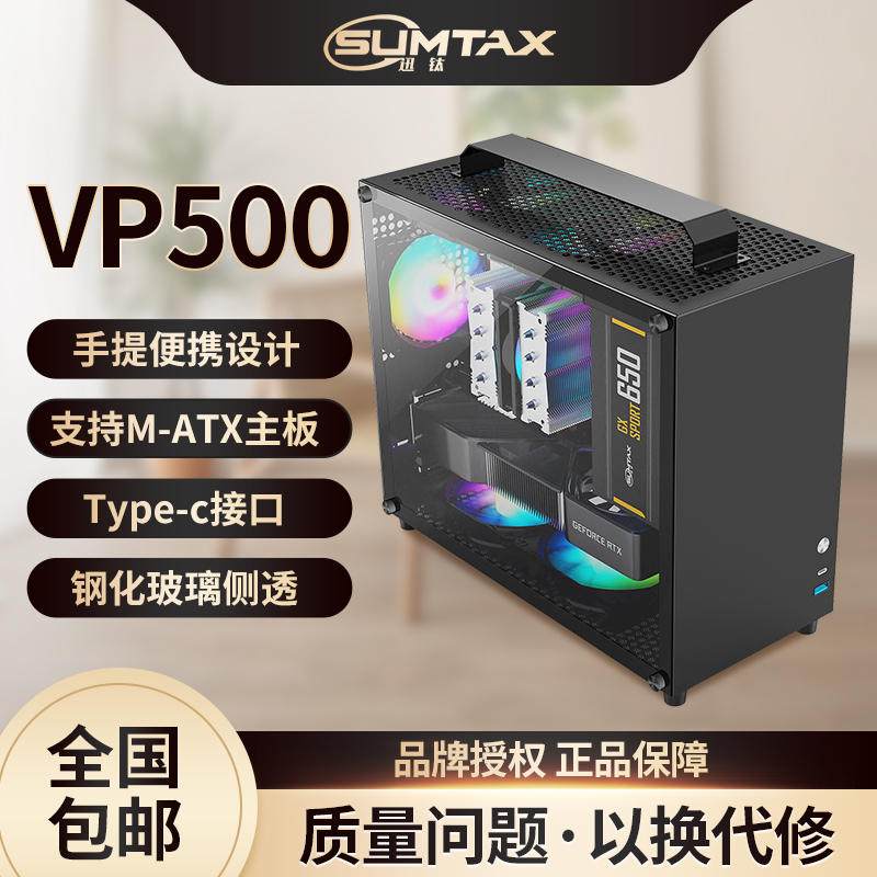 VP500-ɫ͸-ơ Ѹ-VP500ԻЯ99Ԫ