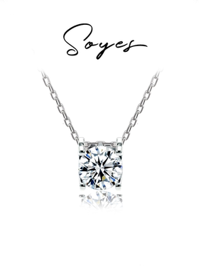 soyes/索野 坠链均925银 超闪牛头经典2克拉方糖单钻