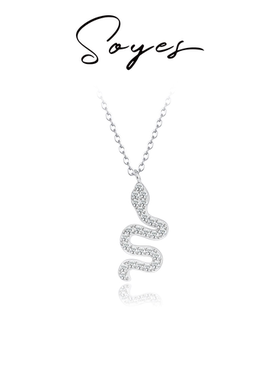 soyes/索野 坠链均925银合成锆石 满钻小灵蛇项链