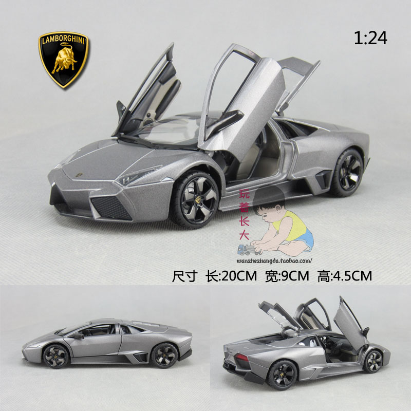 星辉合金车模 兰博基尼 雷文顿 玩具车 汽车模型1:24灰色(34800