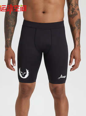Volanti沃兰迪 紧身运动短弹田径短裤速干弹力五分裤男马拉松跑步