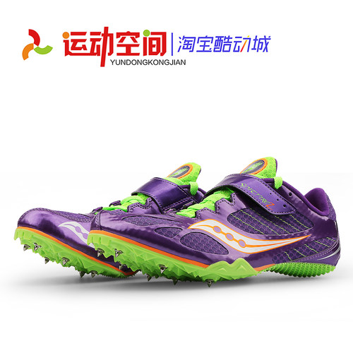 索康尼saucony体考四项钉鞋