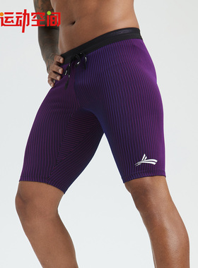 Volanti沃兰迪紧身短裤 跑步运动速干五分裤压缩裤男子马拉松健身