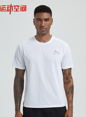 Volanti沃兰迪男子跑步田径马拉松系列速干T恤夏新款运动训练柔软
