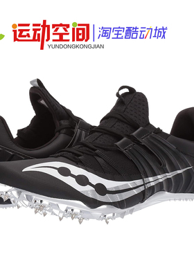 运动空间东京 Saucony Showdown 5 索康尼钉子鞋短跑田径钉鞋体考