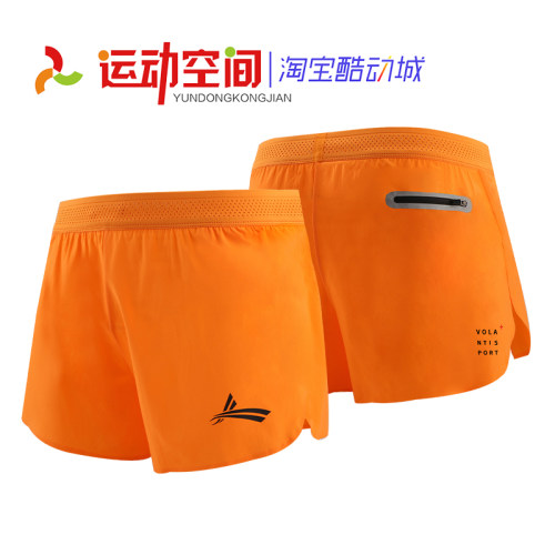 沃兰迪田径马拉松运动短裤男女