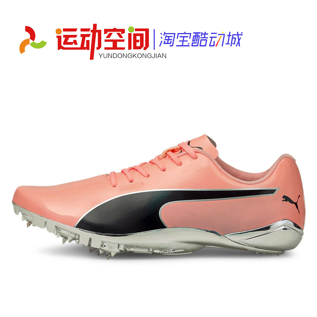 Puma evoSPEED Electric 10 博尔特彪马短跑田径钉鞋体考钉子鞋