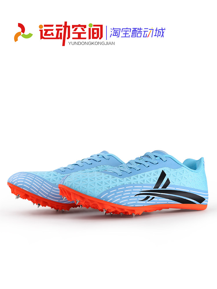Volanti sprinting spikes explosive professional track and field male and female students physical examination nail shoes up to grade 8 nails