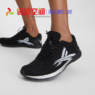 沃兰迪毒蜂刺1.0体考专用跑鞋田径训练鞋竞速无钉短跑鞋男女运动